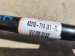 2024 Acura MDX Rear Passenger Axle Replacement 2024 Acura MDX Rear Passenger Axle Replacement thumbnail