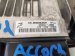 2025 Honda Accord Ecu Hybrid Replacement 2025 Honda Accord Ecu Hybrid Replacement thumbnail