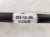 2023 Acura TLX Rear Passenger Axle Awd Replacement 2023 Acura TLX Rear Passenger Axle Awd Replacement thumbnail